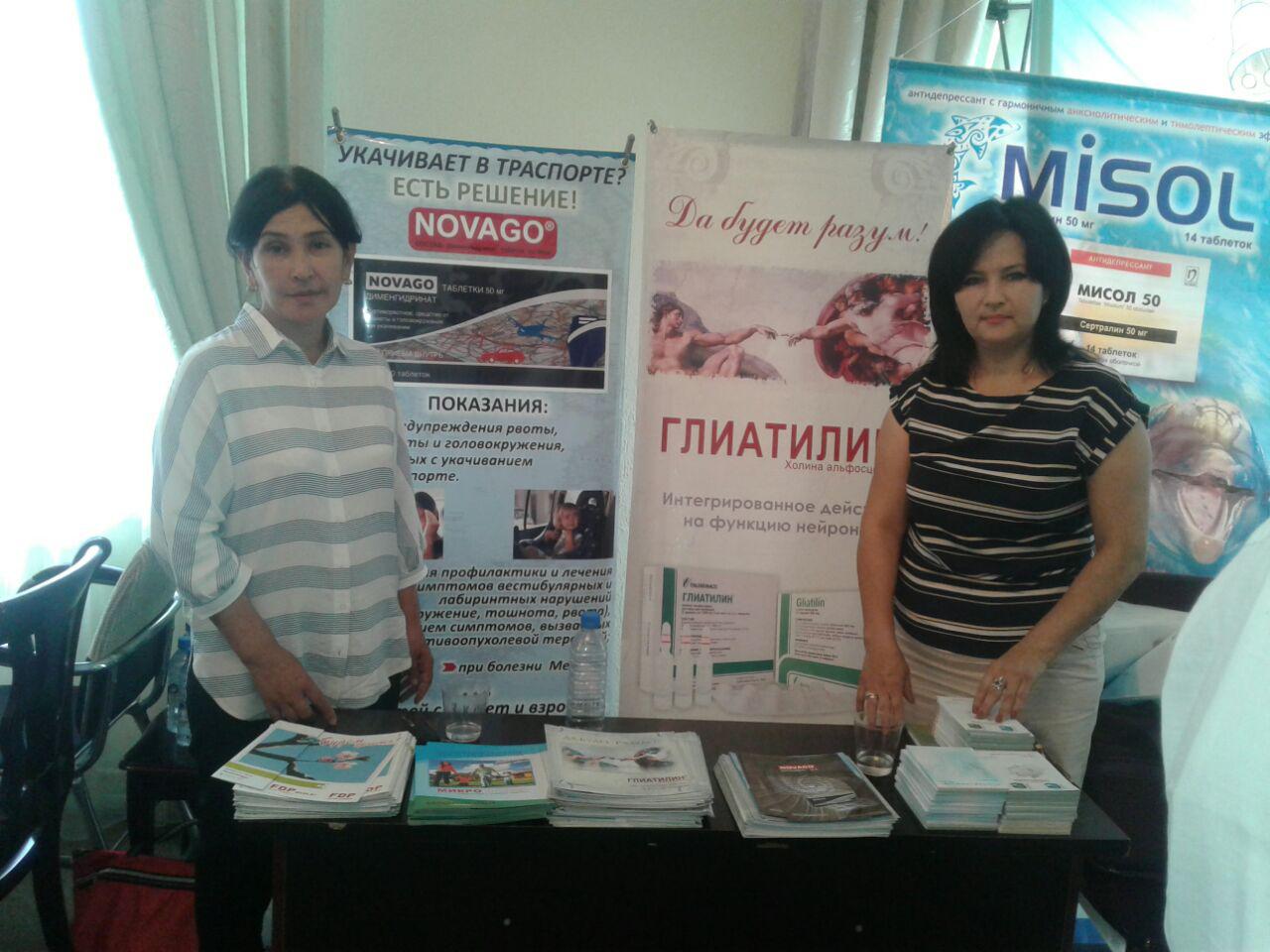 Meeting of the Society of Neuropathologists Fergana